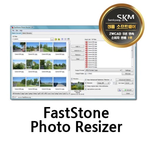 FastStone Photo Resizer - Lifetime License