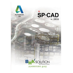 SP-CAD 2016 (플랜트 배관설계지원) 