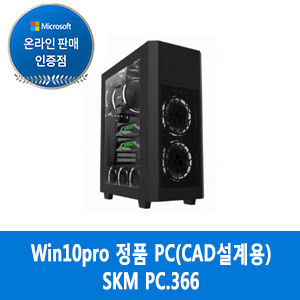 [윈도우10 정품PC/CAD설계용/2D/3D] SKM PC 366 i7커피레이크