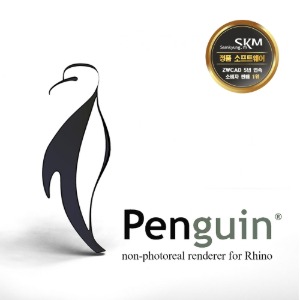 Penguin 기업용