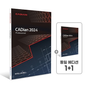 CADian Pro 2024 1+1 기업용/ 영구(패키지) 캐디안 프로 1+1