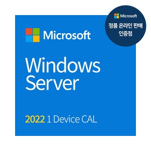 MS인증점 Windows Server 2022 1 Device CAL(기업용/ 영구/ CSP) 윈도우 서버